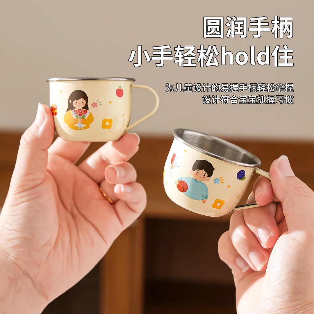 316不锈钢儿童水杯家用喝水杯子幼儿园宝宝防摔杯子学饮杯牛奶杯