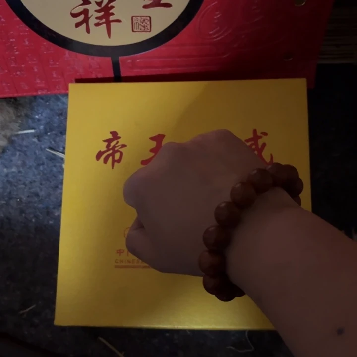 瓷片拍这个自己家的清了