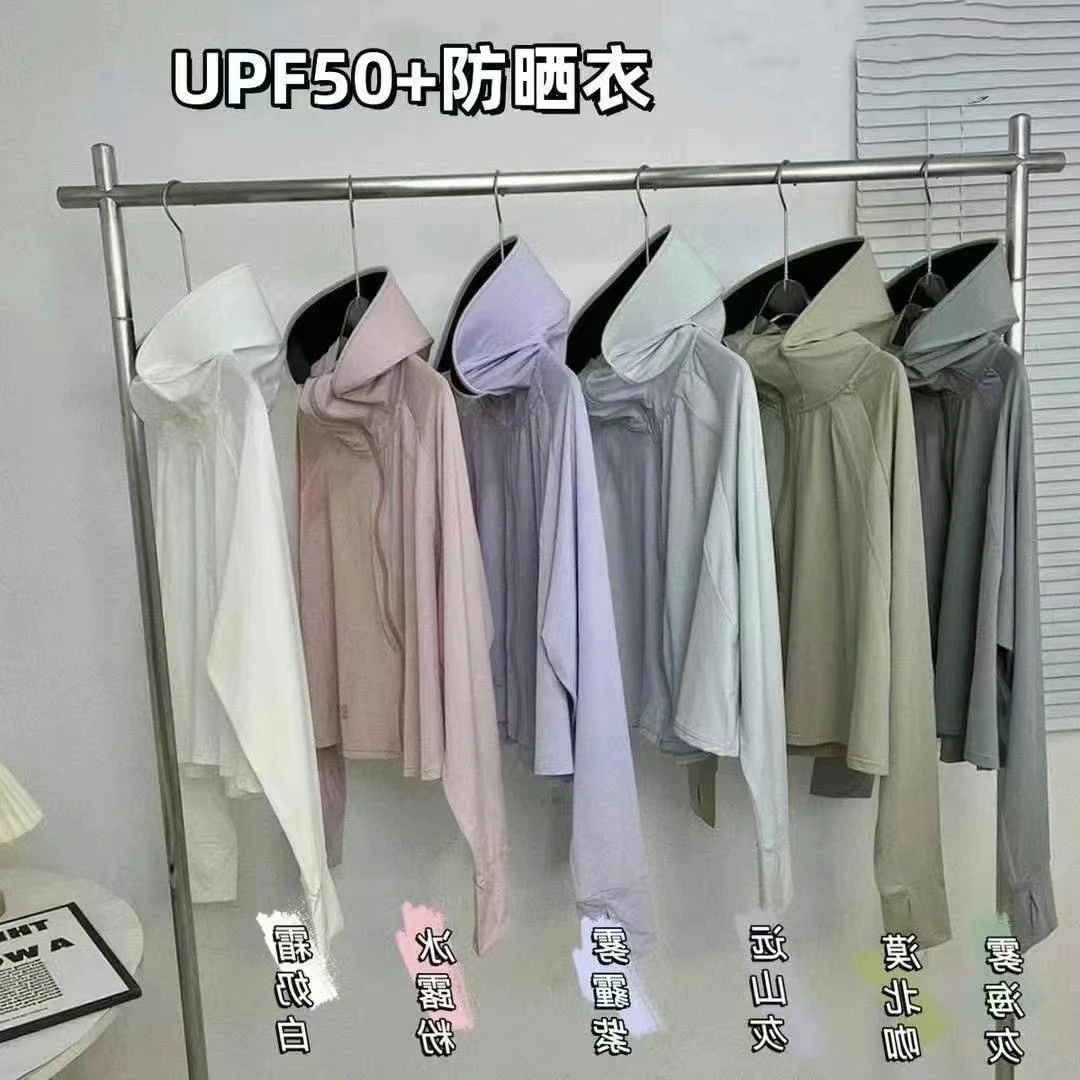 MT【56 219#】时尚防晒衫透气户外运动夏季薄款防紫外线百搭韩版