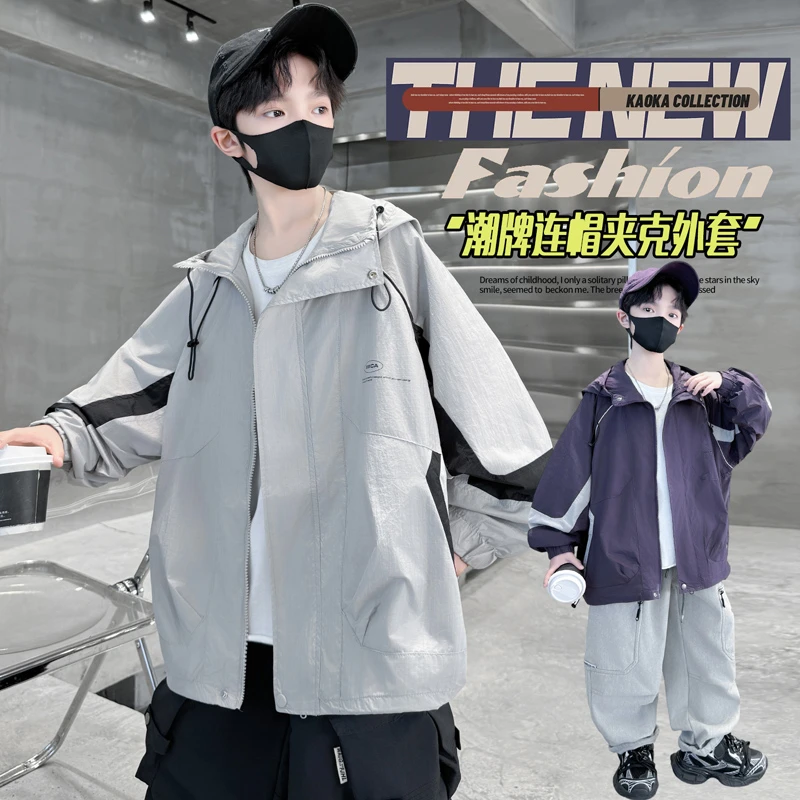 男童装春秋夹克外套秋款2025新款儿童秋季秋装男孩中大童装冲锋衣