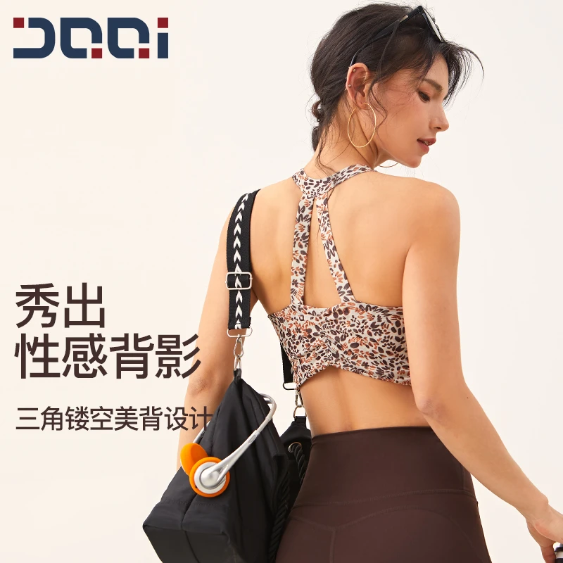 的确奇 【夏上新】高级感挂脖吊带背心女夏显气质外穿无袖上衣2185