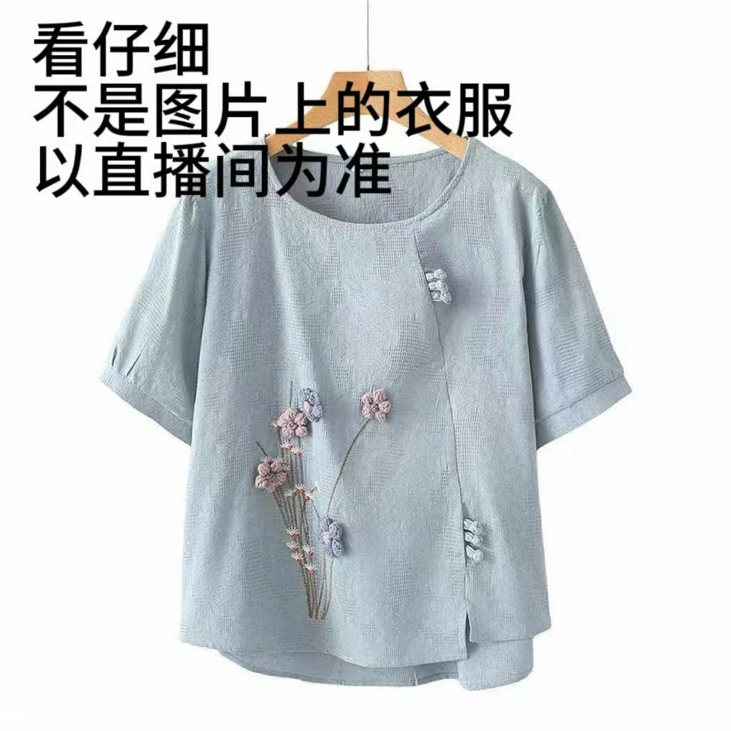 【编号601-800】【直播间扣号 以直播间为准】时尚女装妈妈装