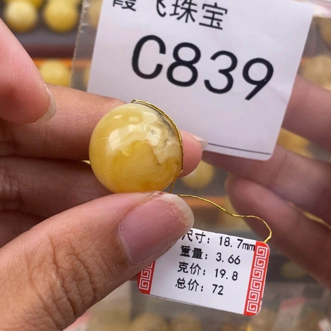 琥珀未镶嵌珠宝奇石19