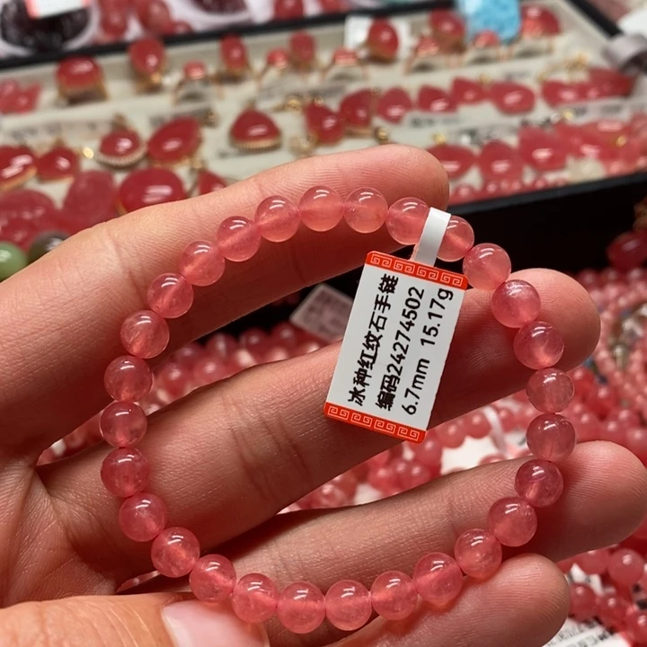 菱锰矿（红纹石）手链未镶嵌6.7mm