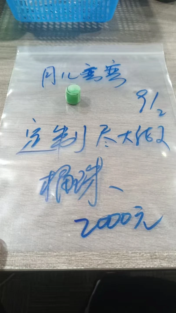 天然缅甸翡翠材料