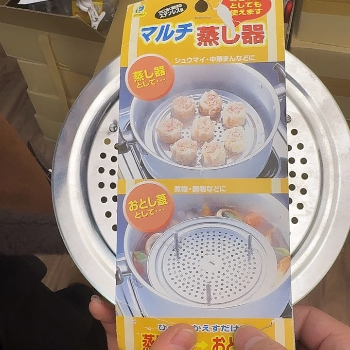 塑料这个时候我们