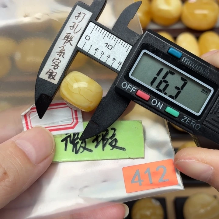 涂***牛琥珀未镶嵌裸石蜜蜡