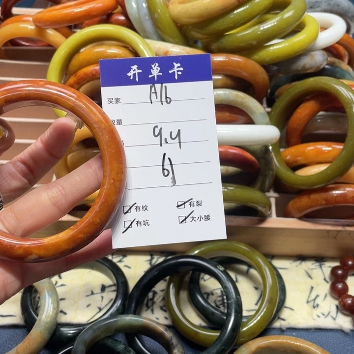 蛇纹石玉手镯未镶嵌冬****4