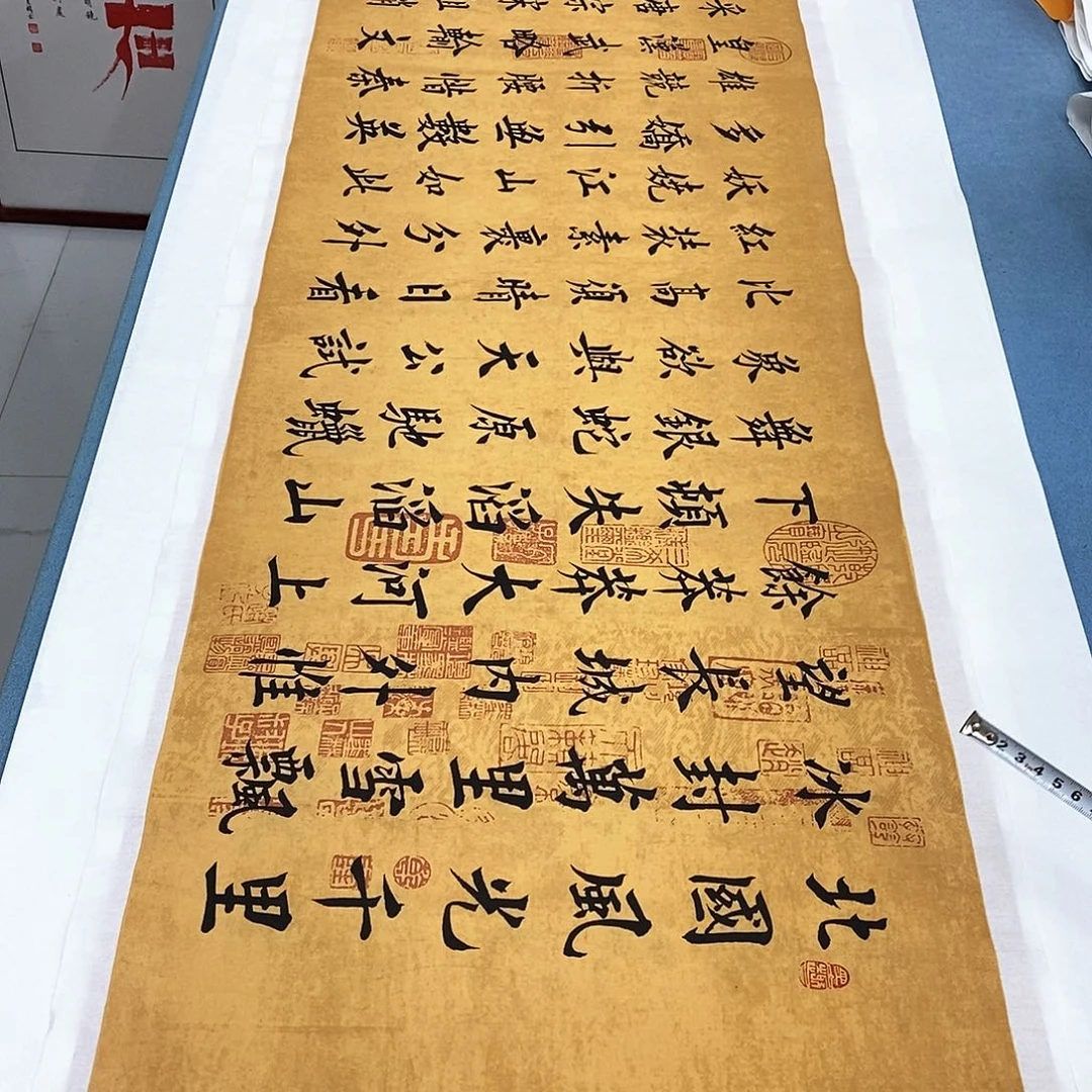 书法沁园春雪180×48…………