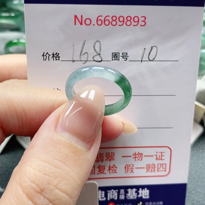 未镶嵌戒指翡翠临****店天然