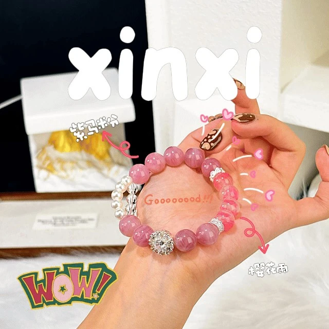 【炘喜】天然粉水晶手串多样性发货 发其一Z-106