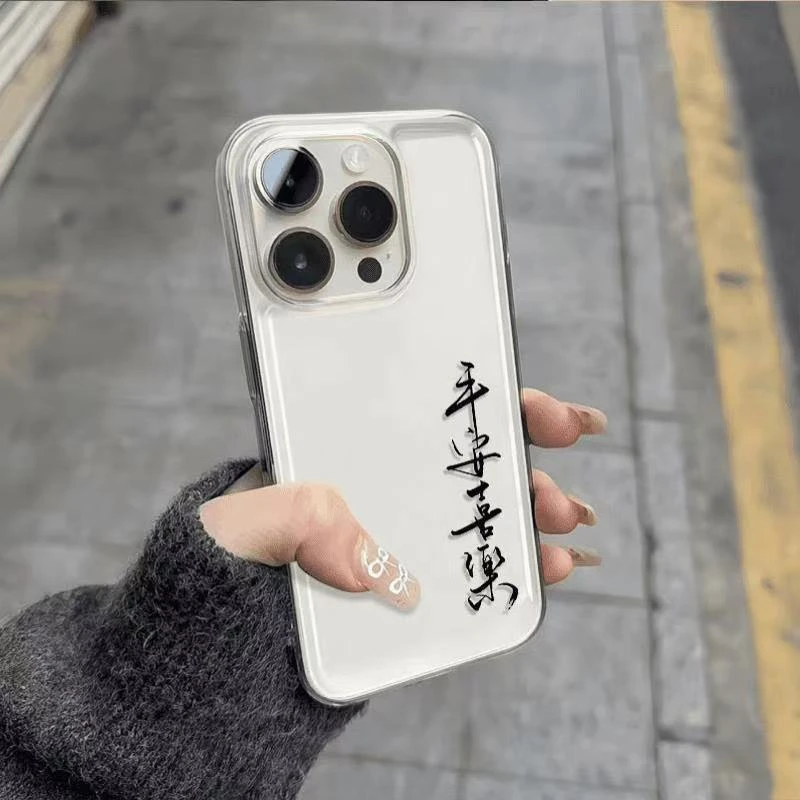 平安喜乐适用华为p80手机壳p70简约5g全包p60防摔p50潮牌p40个性