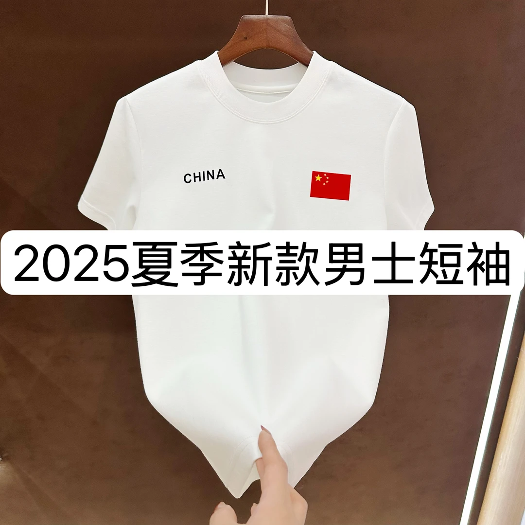 【CJQ】8113-夏季新款男士短袖百搭T恤潮流半袖 6-5B【BIBAO】