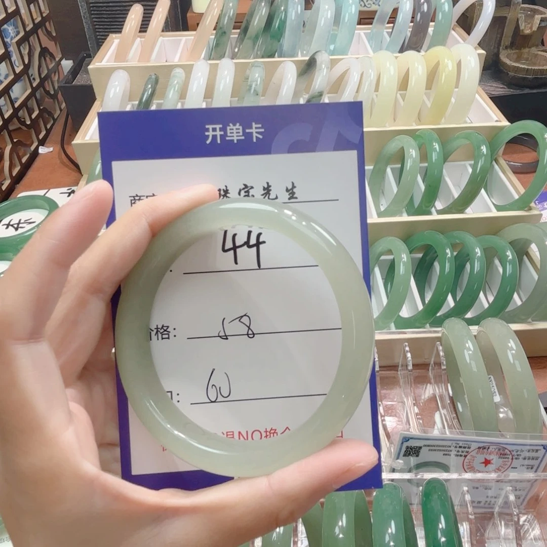 东陵石手镯合金44
