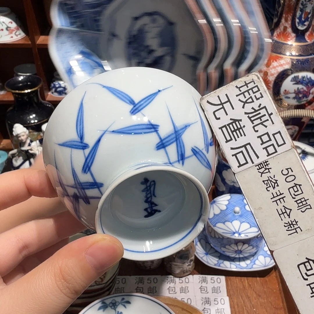 瓷片五十包邮 非全新