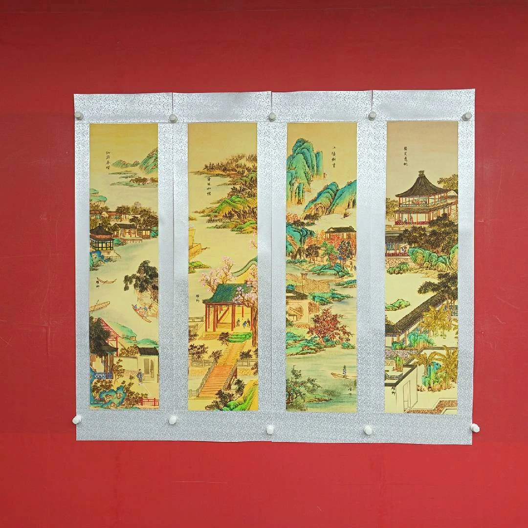 《仿古四条屏》葛耀卿作品锦绫