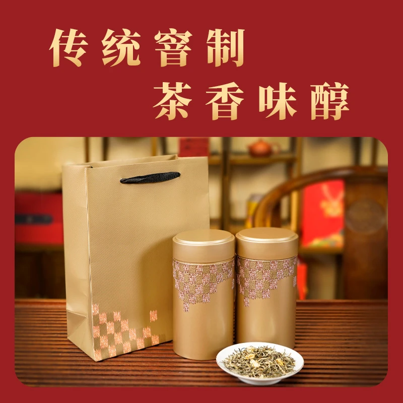 精选茉莉花茶茉莉飘雪春茶广西横县茉莉金针传统工艺正宗香型