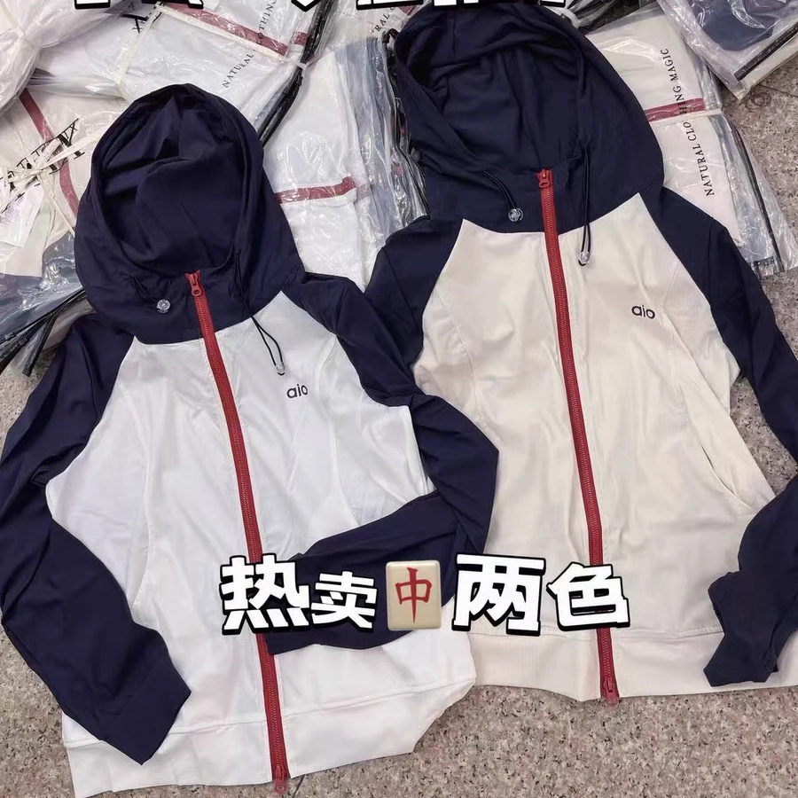 24.大码女装防晒拼色外套769款（衣长约64）