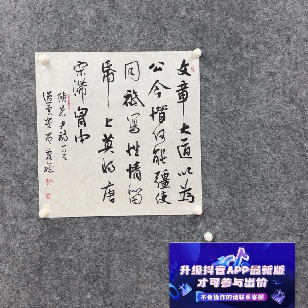 书法书法作品ZQF书法