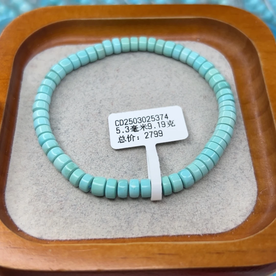 绿松石未镶嵌珠宝半成品