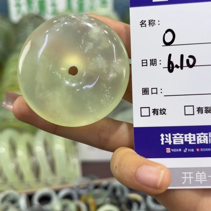 岫玉未镶嵌手镯〇天然