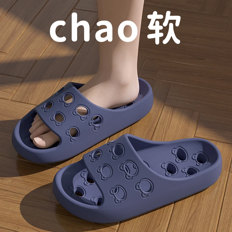 SHEJI/奢迹夏季男士凉拖鞋居家室内浴室卫生间专用漏水速干拖鞋女