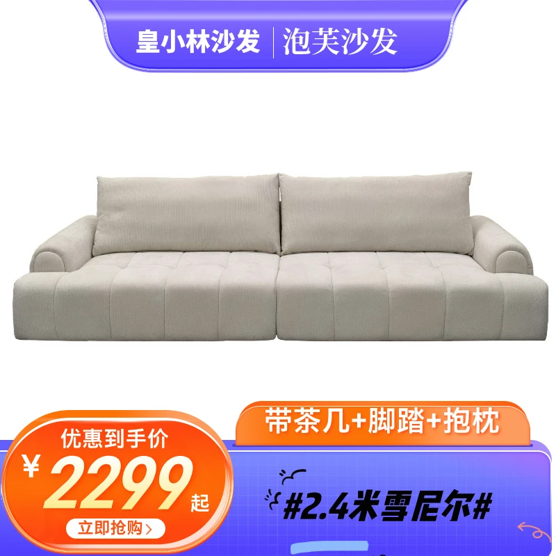 【新号福利】雪尼尔泡芙沙发奶油风格简约大户型沙发小户型慵懒风