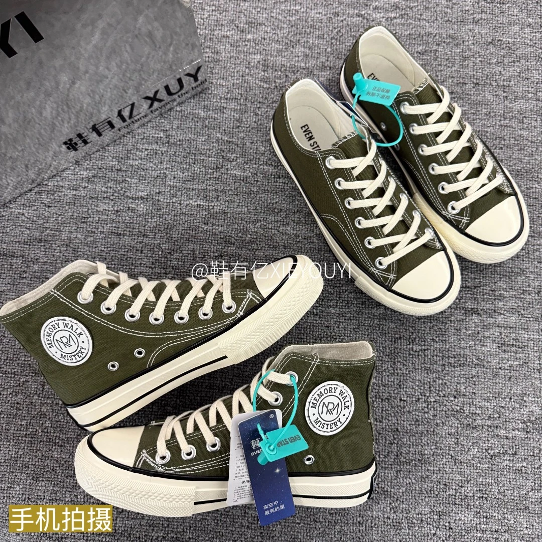 鞋有亿 2025秋冬新款橄榄绿色鞋子1970s高低帮帆布鞋男女厚底板鞋