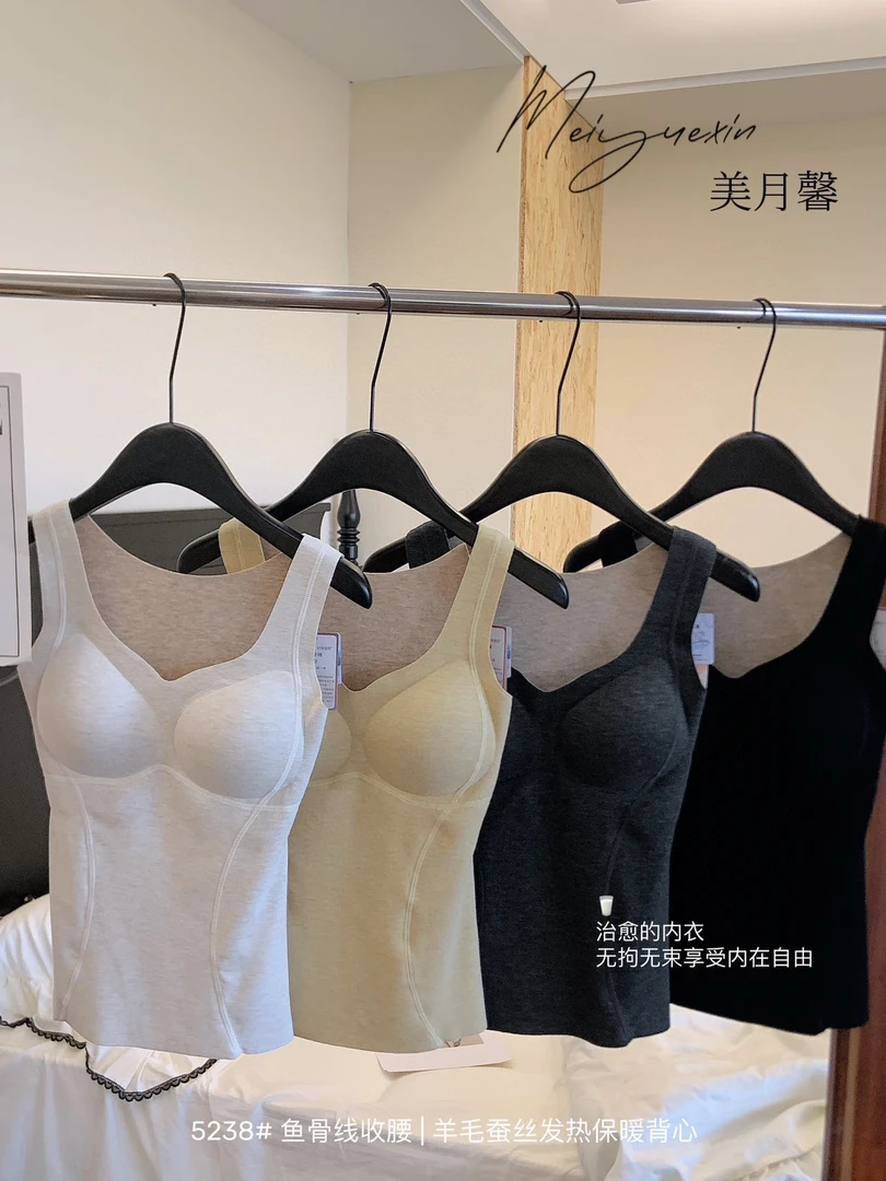 【主播推荐】女士马甲线设计背心5238