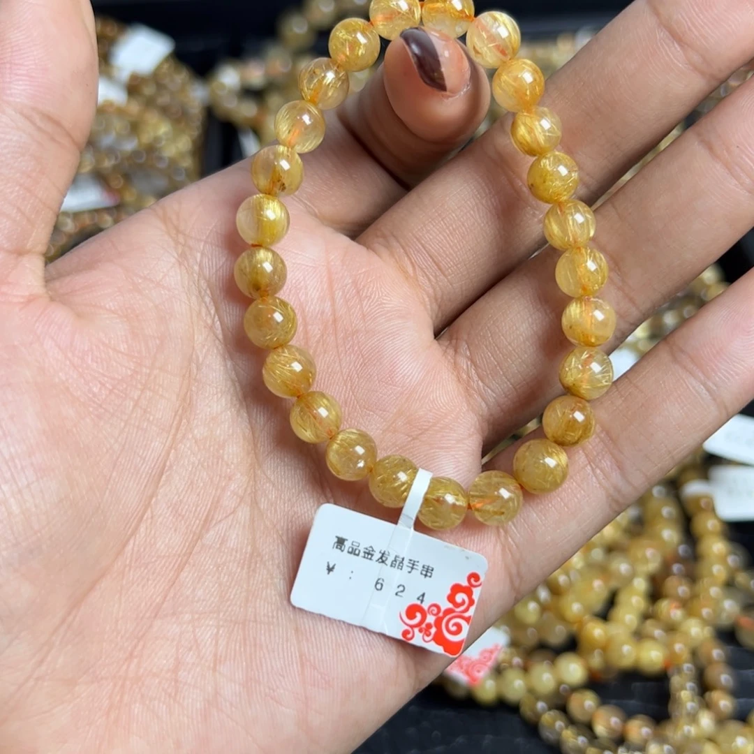 未镶嵌手链水晶天然金发晶