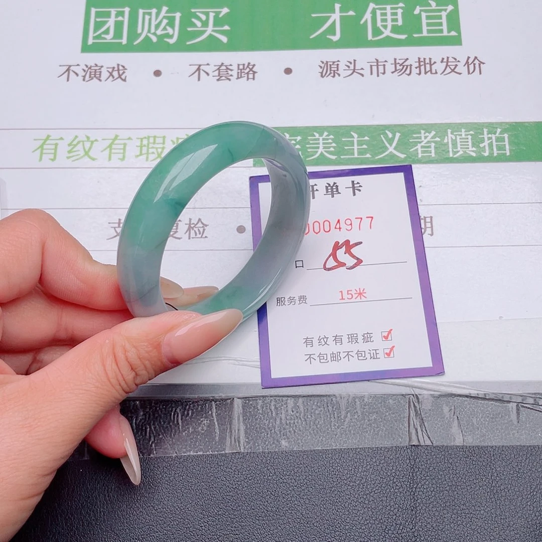 翡翠未镶嵌手镯翡翠未镶嵌手镯