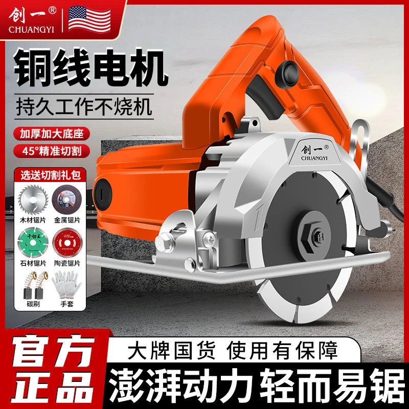 云石切割机家用大功率多功能木工专用手提瓷砖石材金属开槽云石机