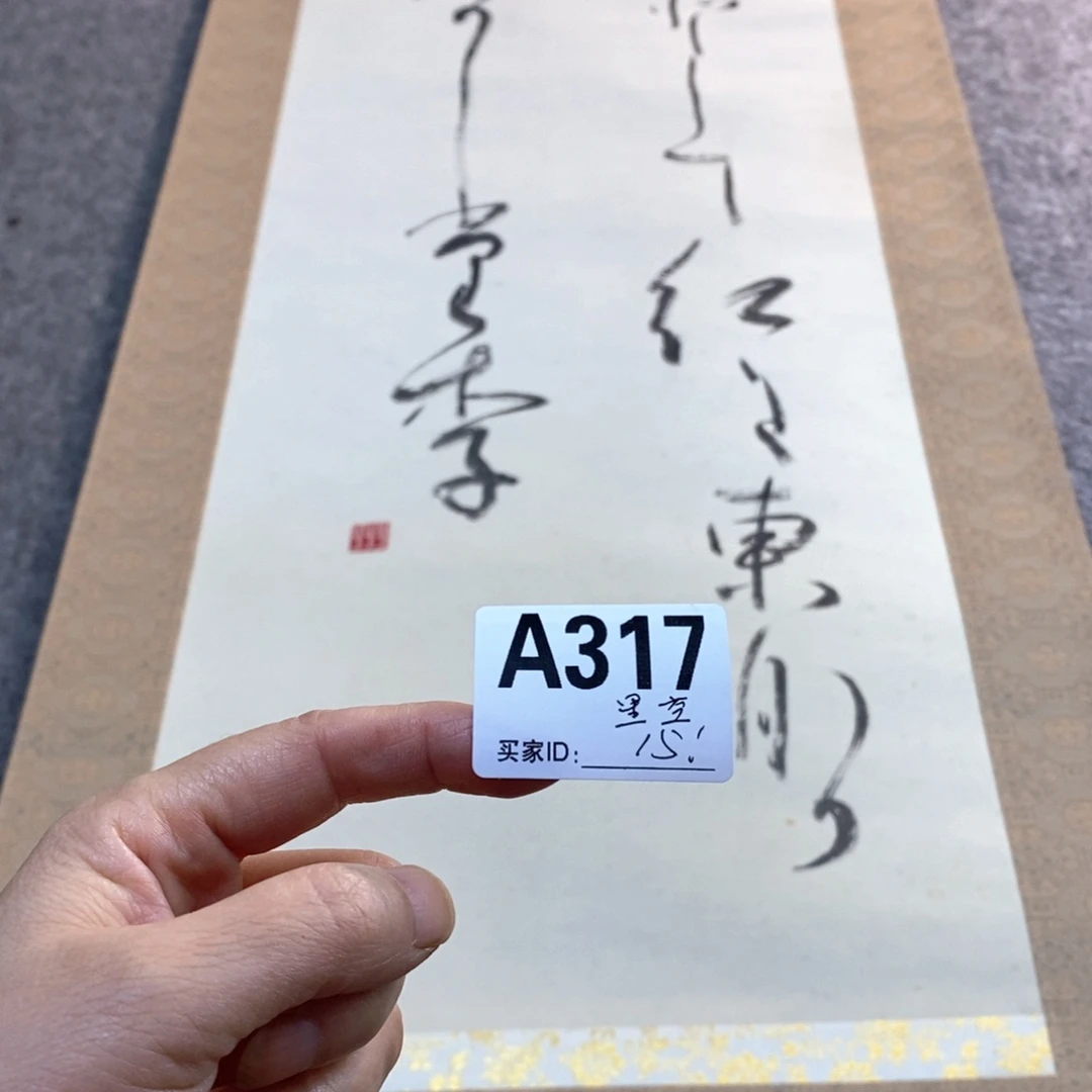 星***门文化创意装饰美术品