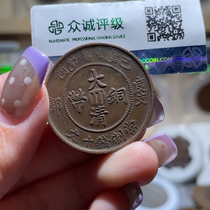 金博古通今小熠小熠05