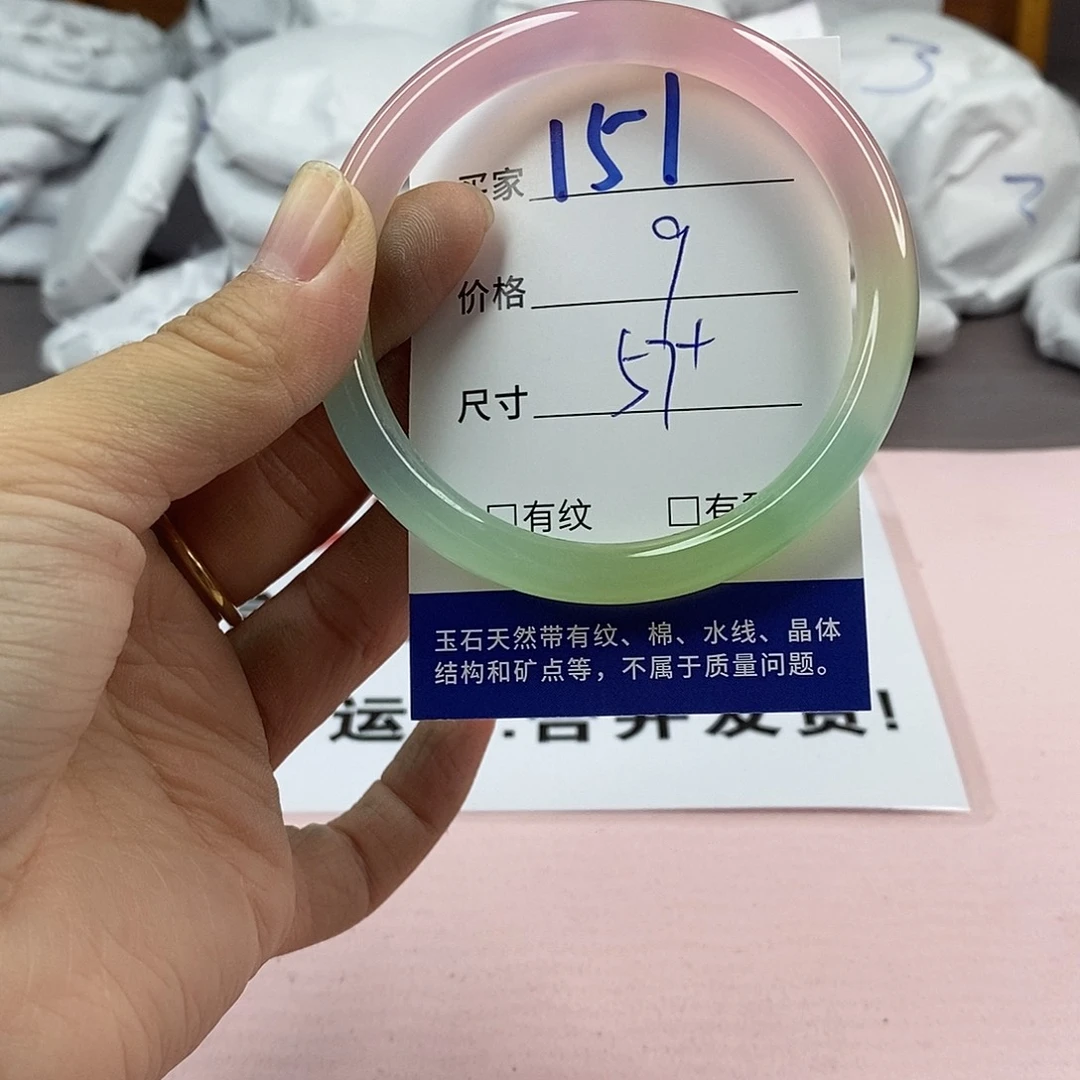 玛瑙/玉髓手镯未镶嵌151