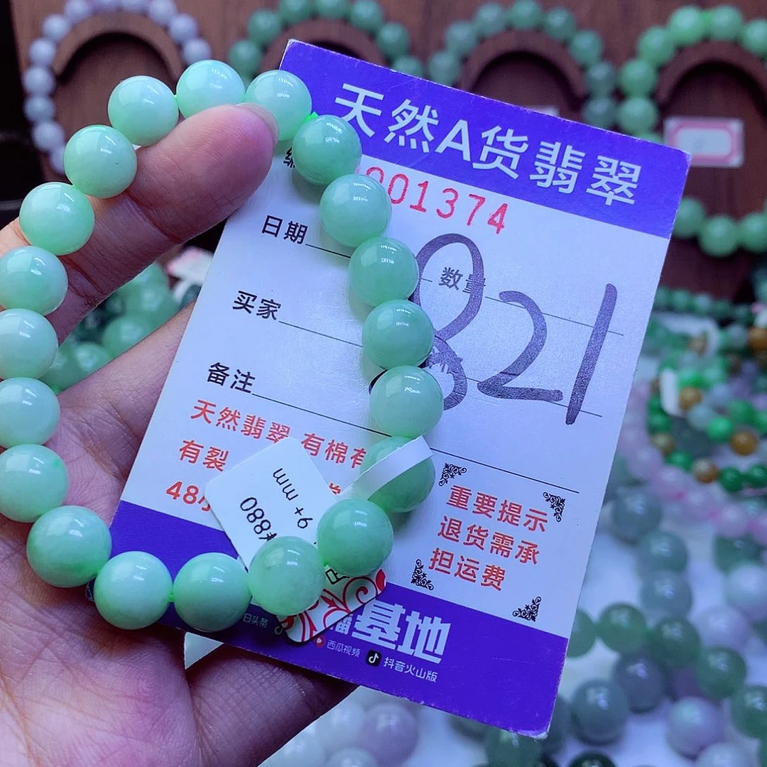 毛衣链未镶嵌翡翠