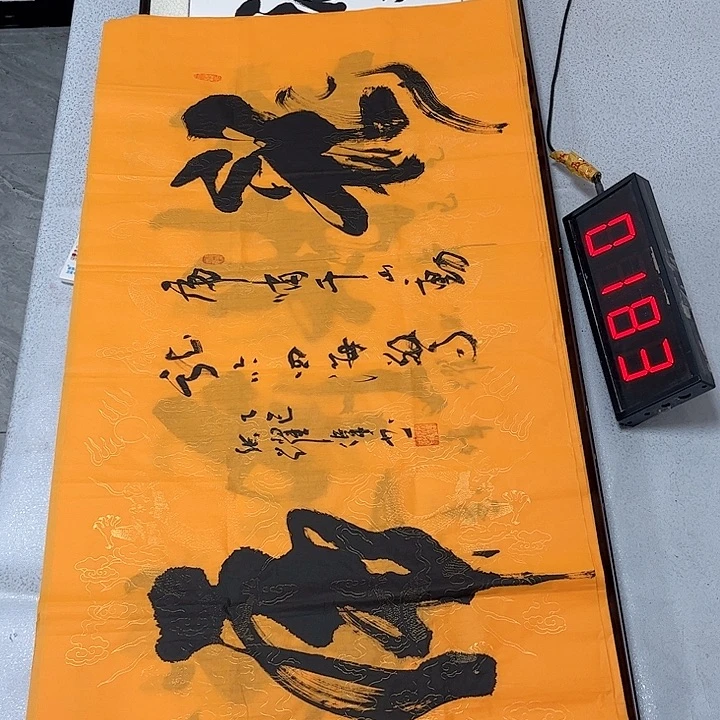书法书法作品欣赏