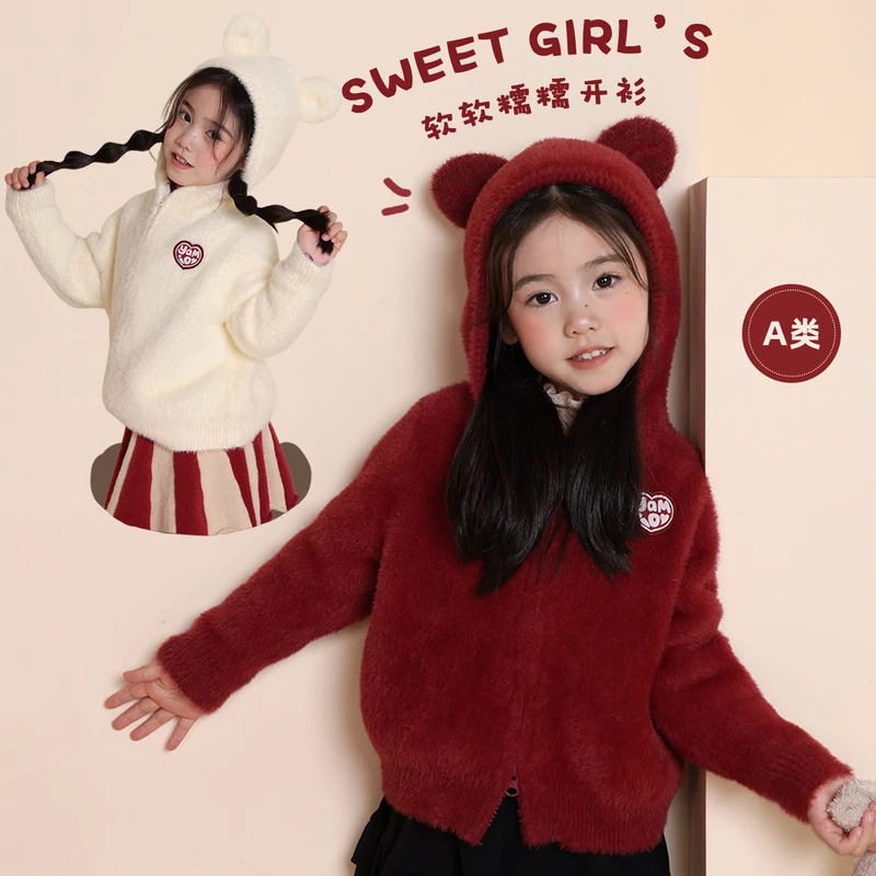 YAMIO杨梅家2025冬季新款儿童女童装仿貂毛连帽外套毛衣CF4151