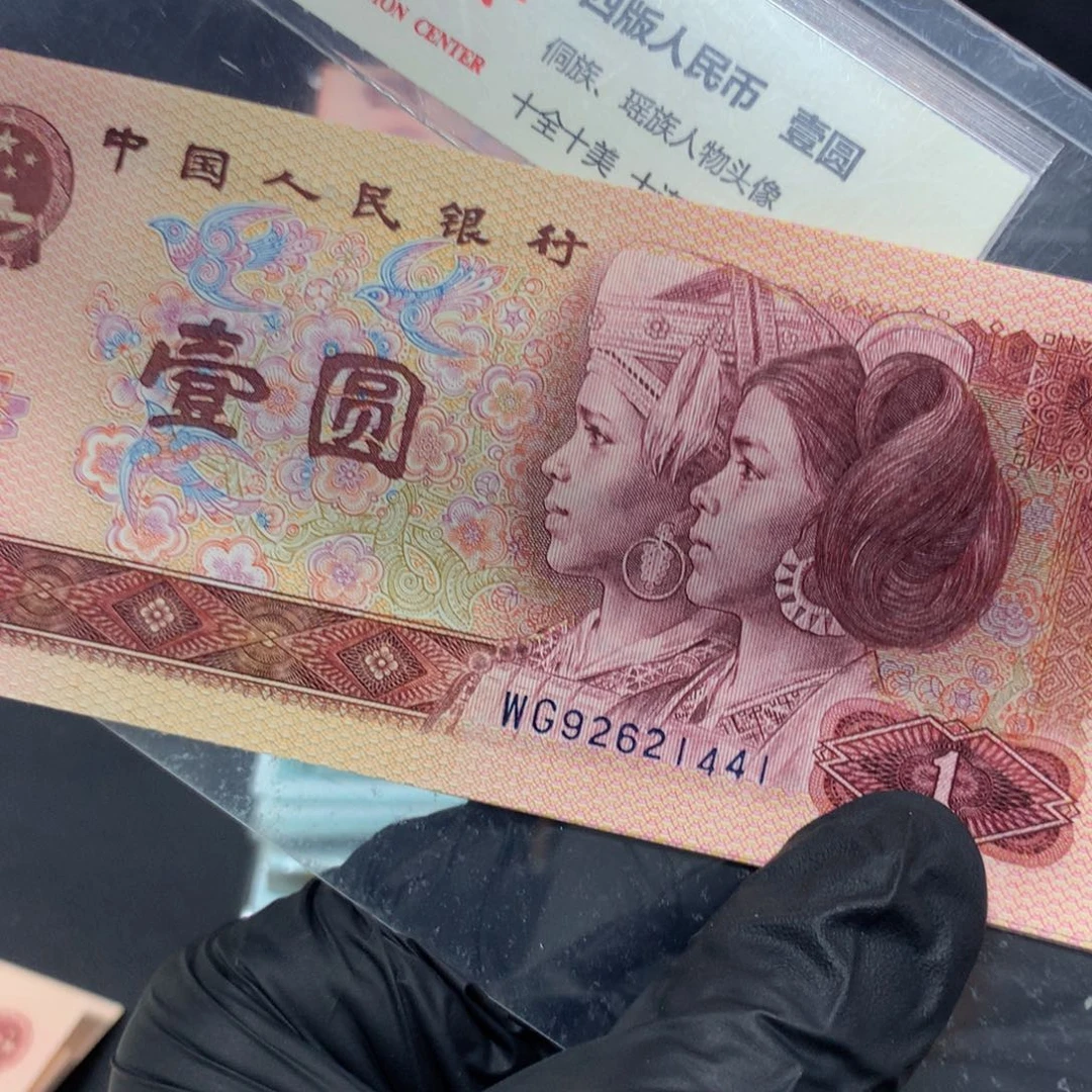 801红金龙标十 WG444