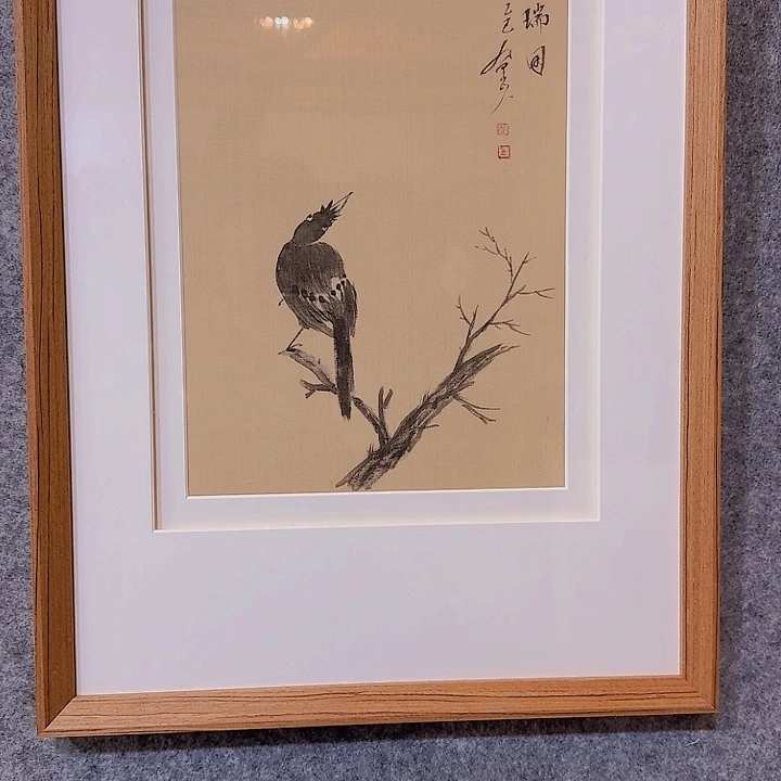 国画333333333333333333333333