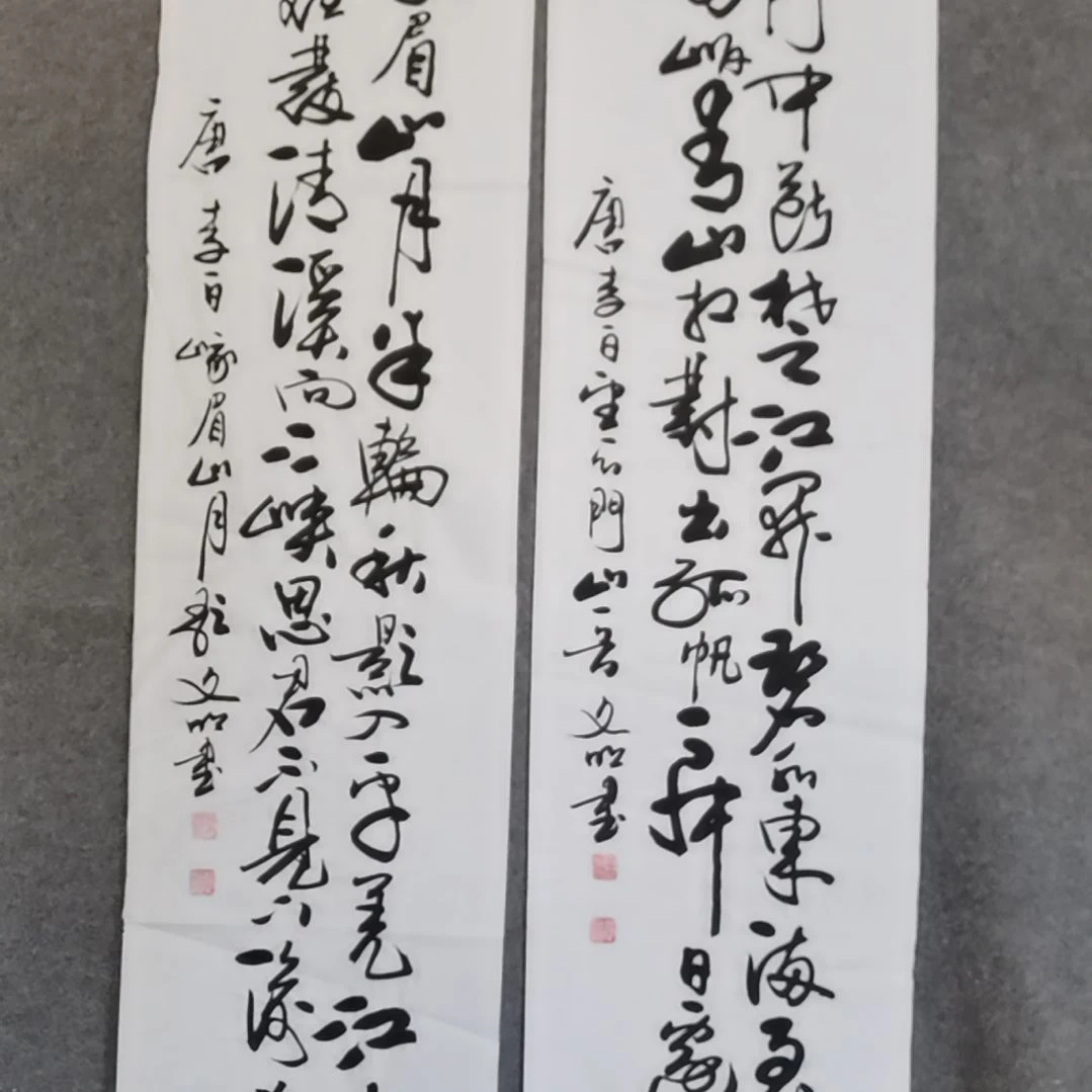 书法书法作品书法作