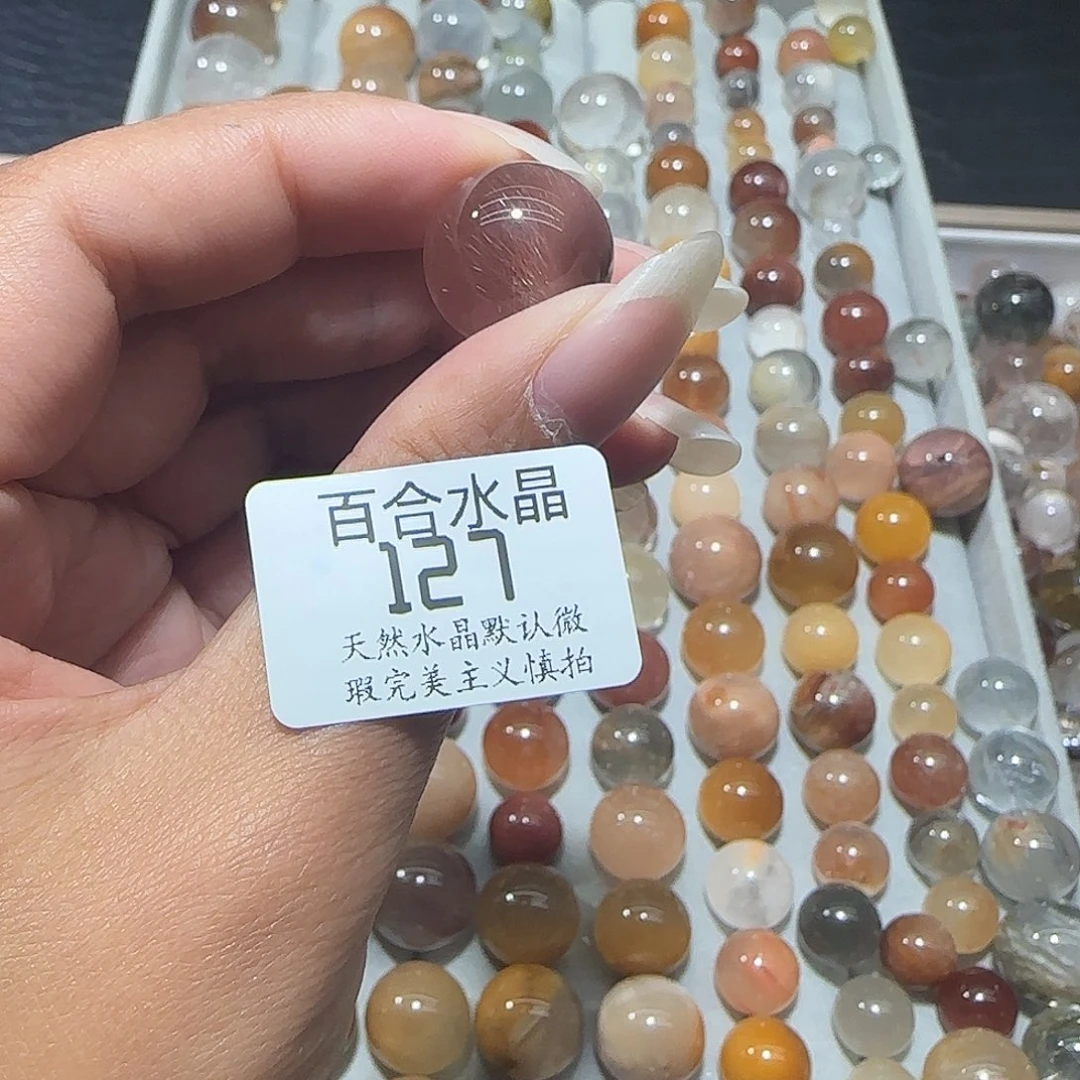 未镶嵌手链水晶屎****便