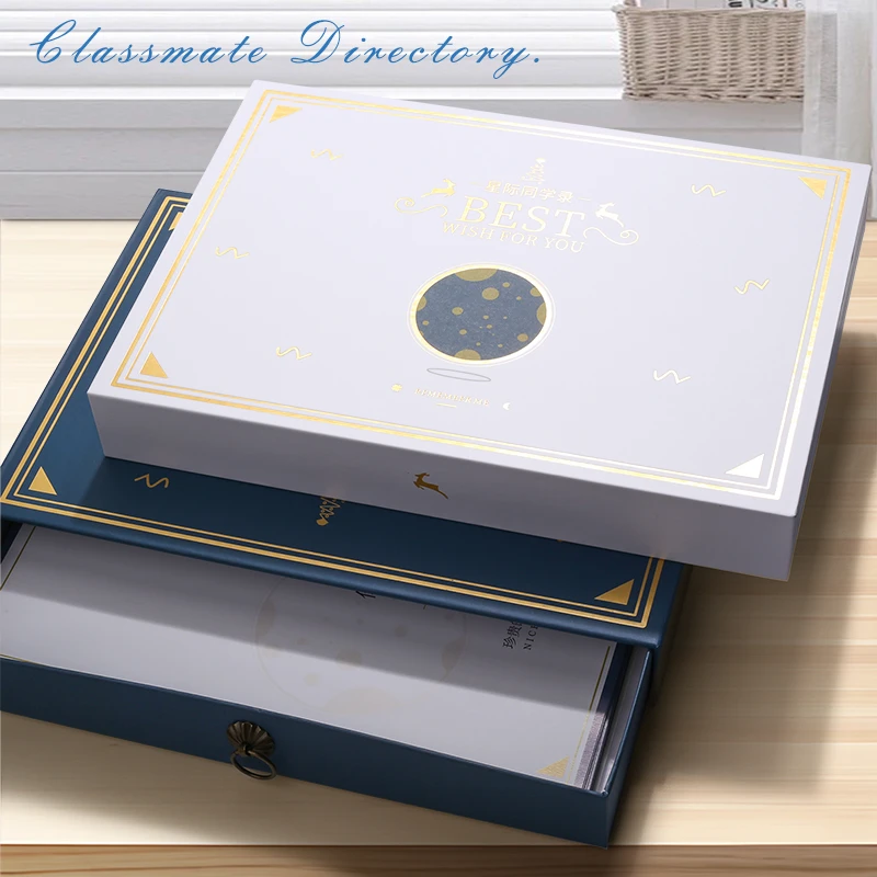 星空创意盒装同学录小学生六年级女生高颜值毕业纪念册高级感简约