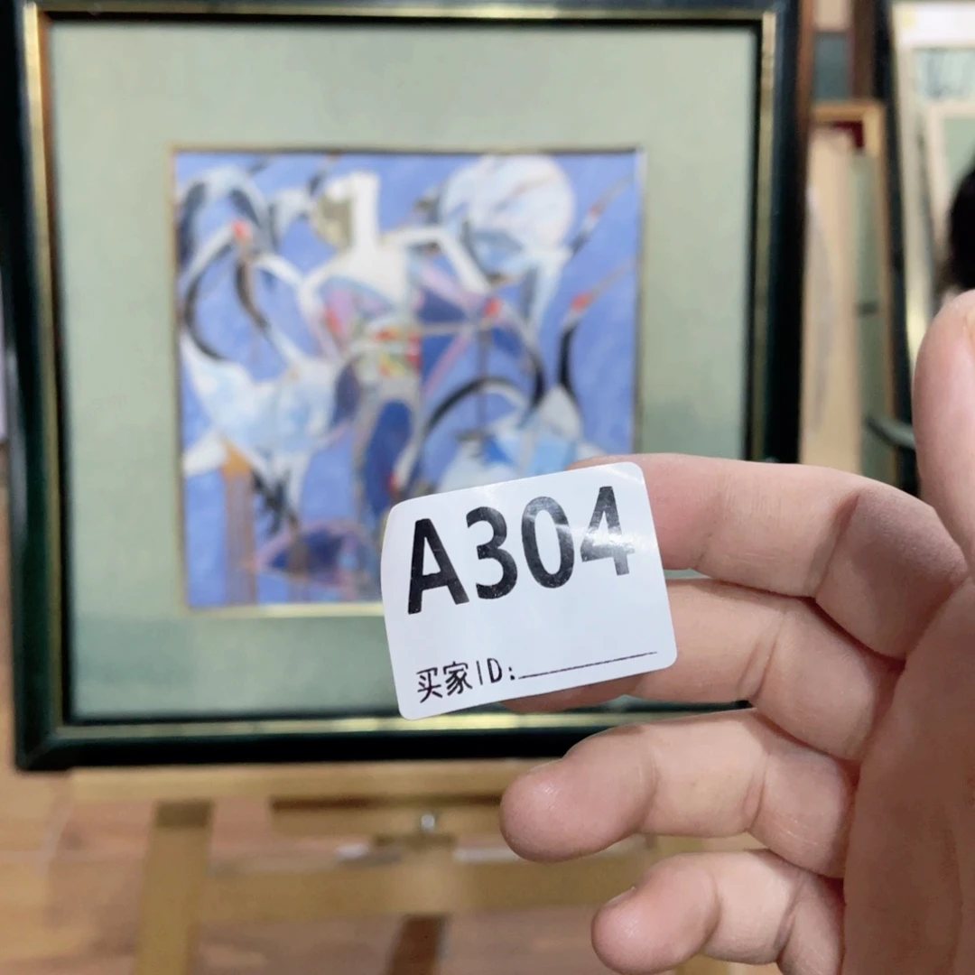 安***诚工艺品美术工艺品美术