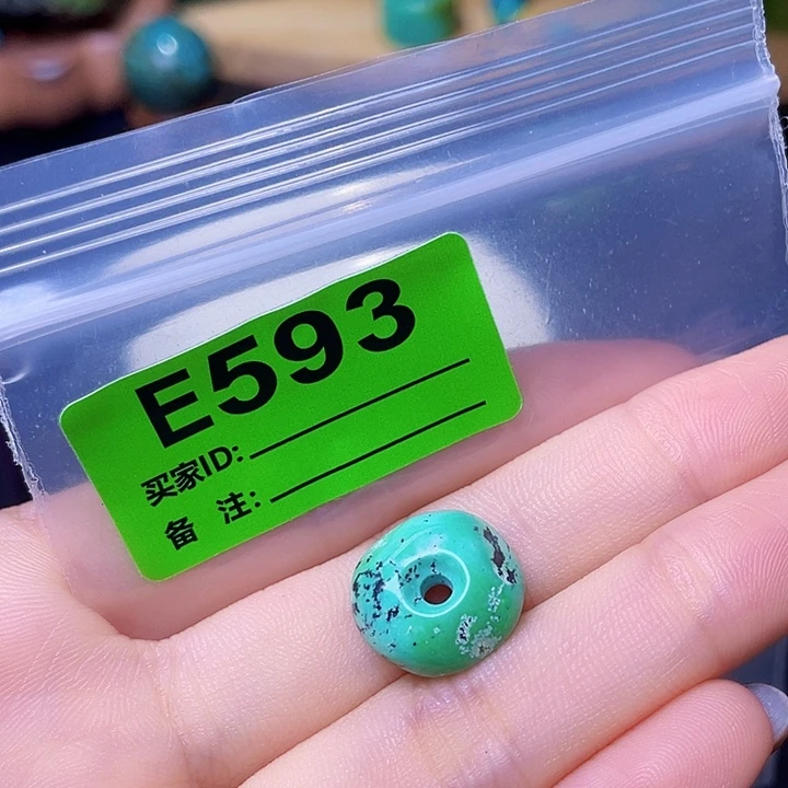 空竹粉丝专享十堰特色散珠