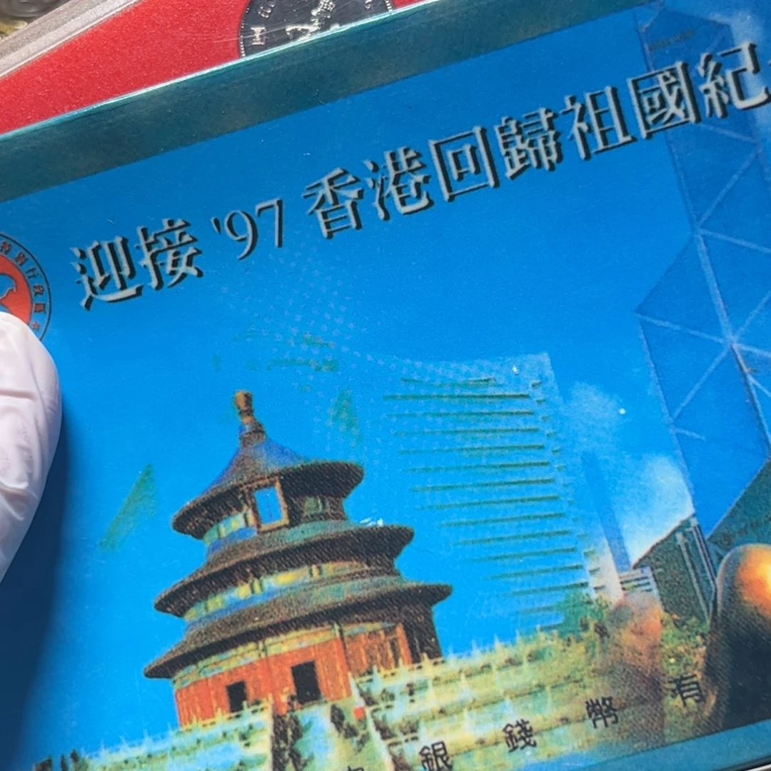 其他普通金属7币1章00000000