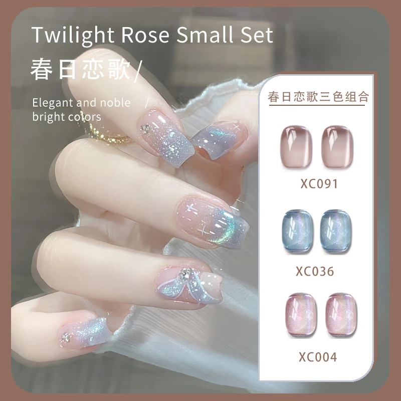 KaSi3色小套装春日恋歌甲油胶10g白月光猫眼甜美美甲爆闪彩虹猫眼