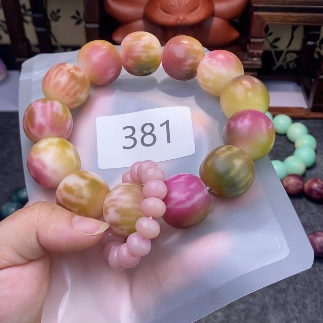 咖***嚓吊坠菩提根/象牙果中瑕381