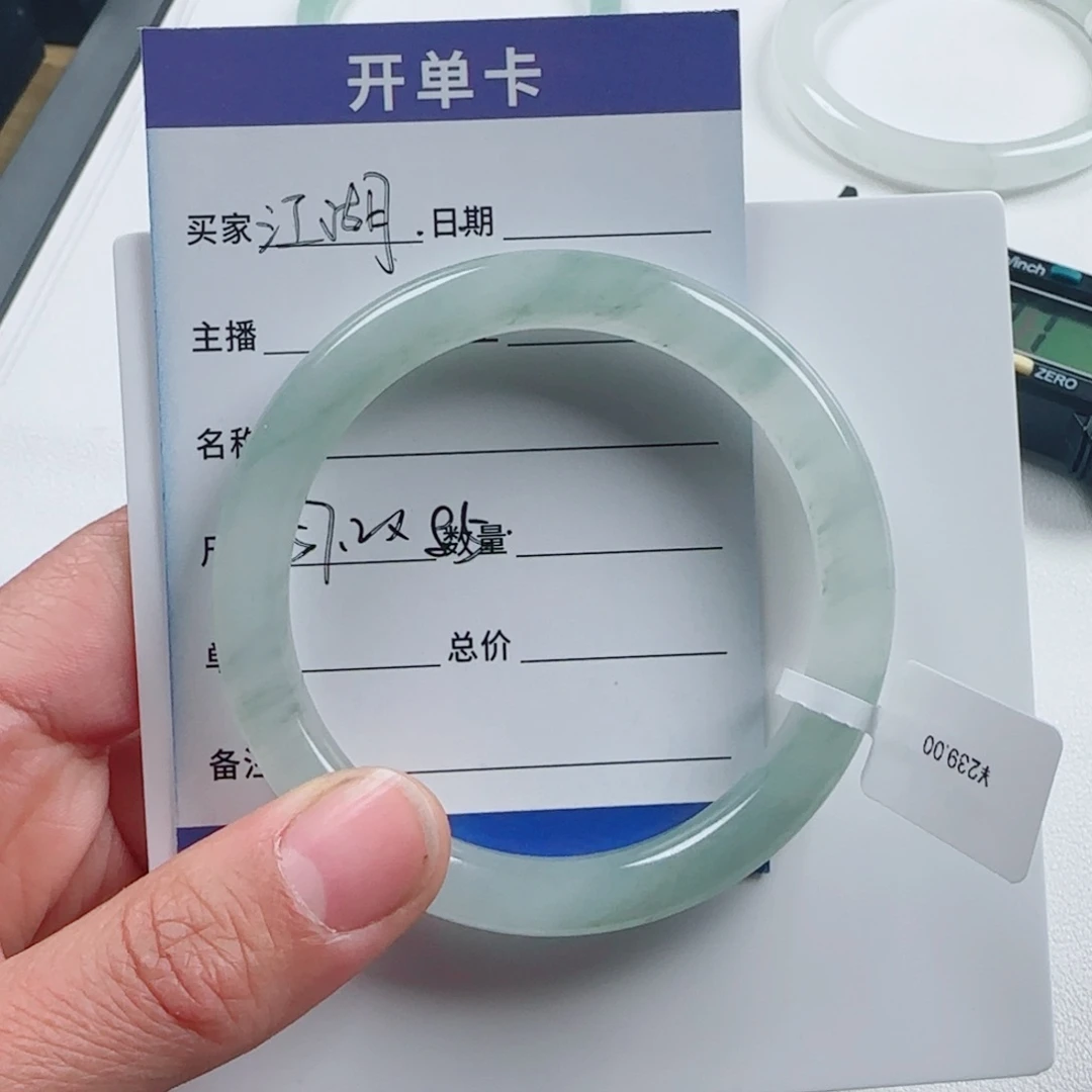 石英质玉手镯未镶嵌江****✪