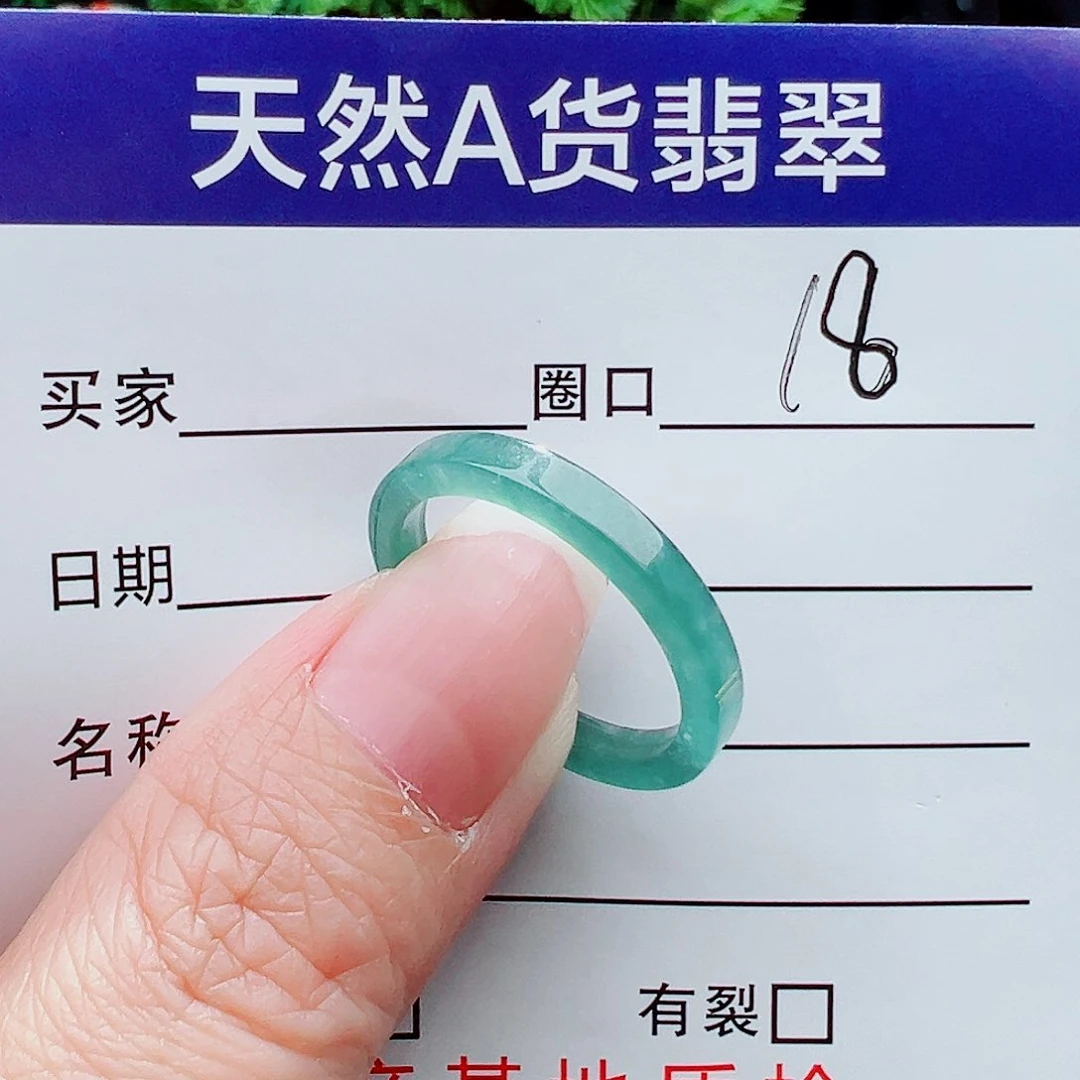 翡翠戒指未镶嵌?****戒指